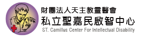 聖嘉民logo